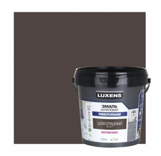 Эмаль универсальная Luxens цвет шоколадный полуматовая 0.9 кг