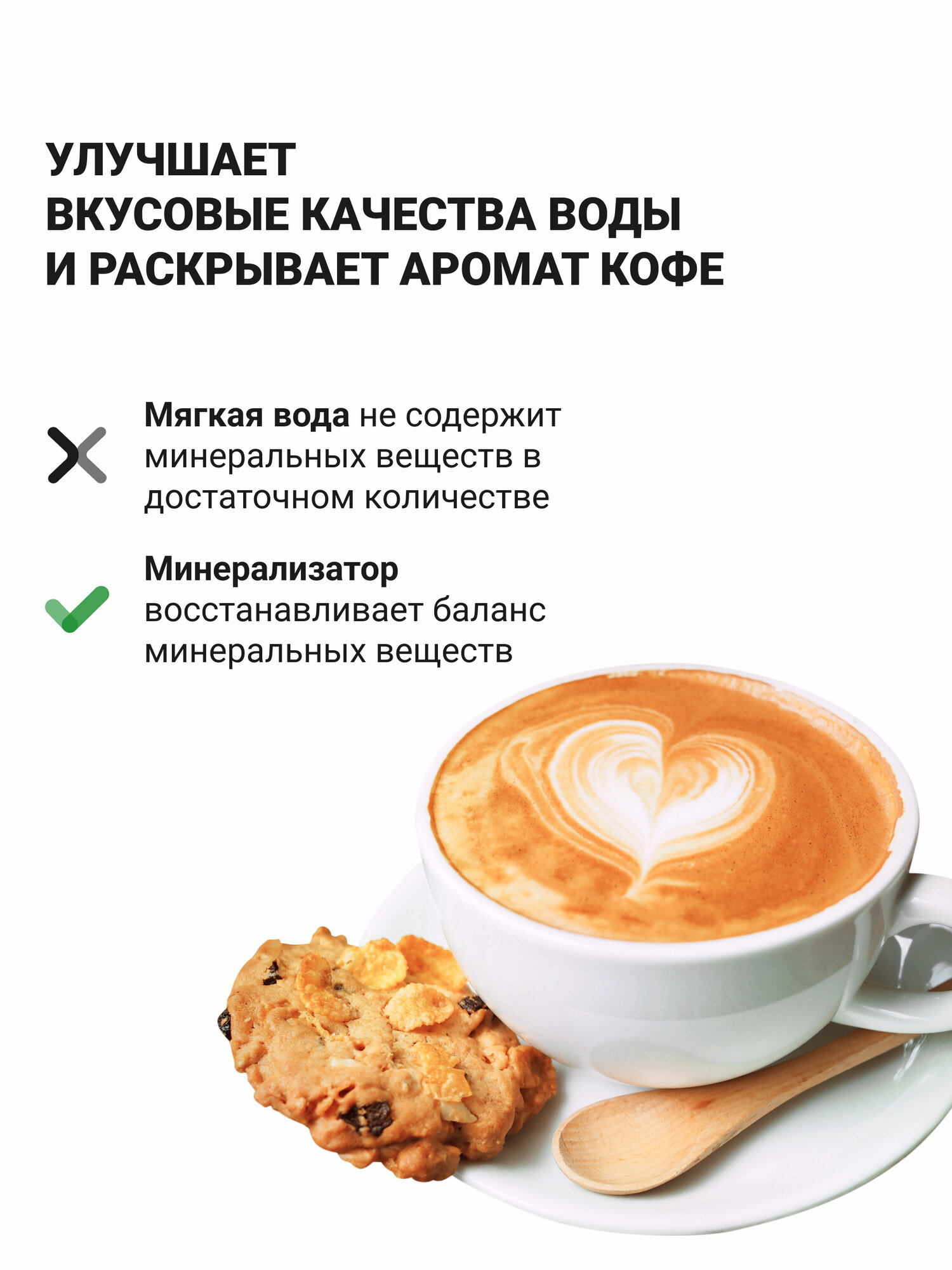 Фильтр для воды под мойку Гейзер Оптима, без крана, обогащает воду полезными микроэлементами, 66033 — фото 1