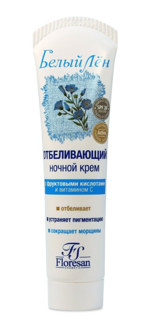 Floresan Отбеливающий ночной крем для лица обогащенный витамином С 100 мл