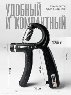 Эспандер со счетчиком для мышц рук, с регулировкой, мини-тренажер, 5-60 кг — фото 1