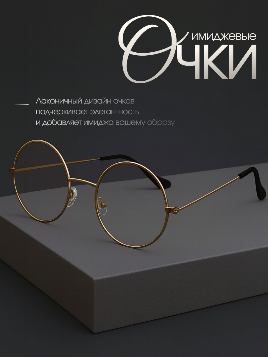 Солнцезащитные очки DRAKON IRG 