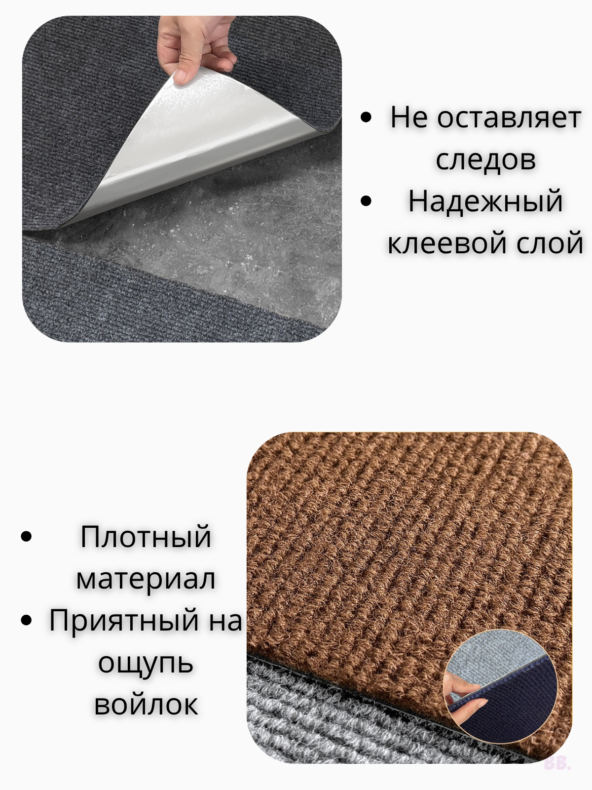 Изображение Когтеточка для кошек, самоклеящаяся, настенная, 100x60 см, серая