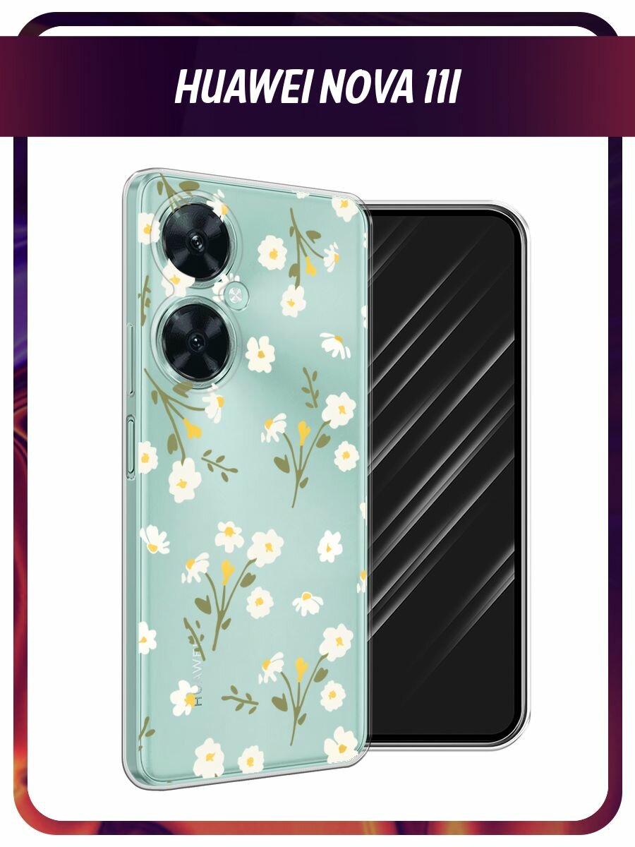Чехол на Huawei Nova 11i / Хуавей Нова 11i с принтом "Пучки ромашек паттерн", прозрачный