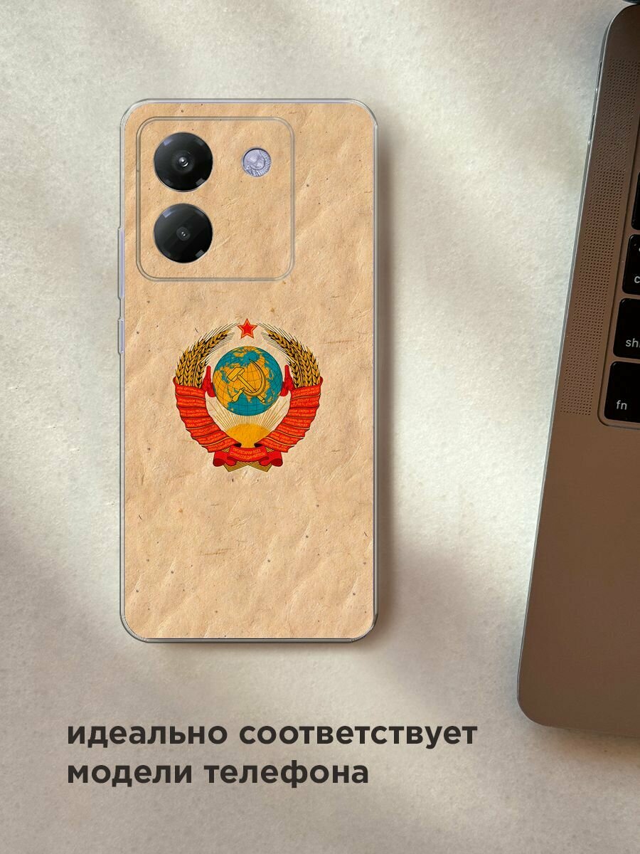Чехол на Poco M7 Pro / Поко М7 Про с принтом "Союз пролетариев" — фото 1