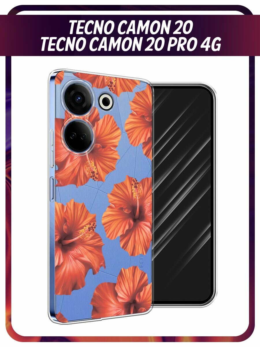 Чехол на Tecno Camon 20/20 Pro 4G / Текно Камон 20/20 Pro 4G с принтом "Рыжие гибискусы", прозрачный