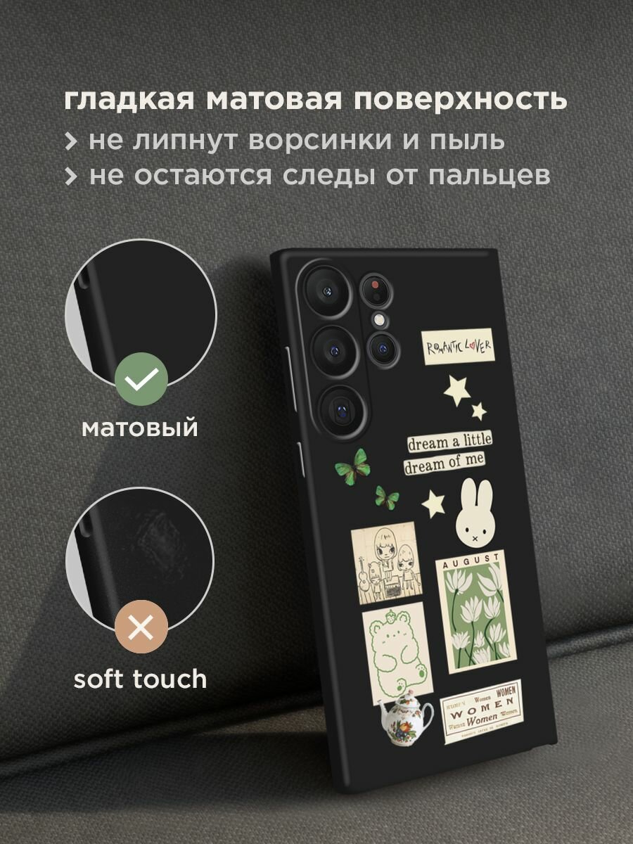 Черный матовый чехол на Samsung Galaxy S23 Ultra 5G / Самсунг Галакси S23 Ультра 5G с принтом "Dream a little" — фото 1