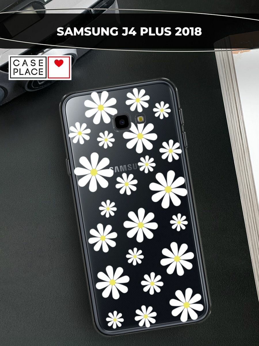Чехол на Samsung Galaxy J4 Plus 2018 / Самсунг J4 Plus 2018 с принтом "Большие ромашки", прозрачный