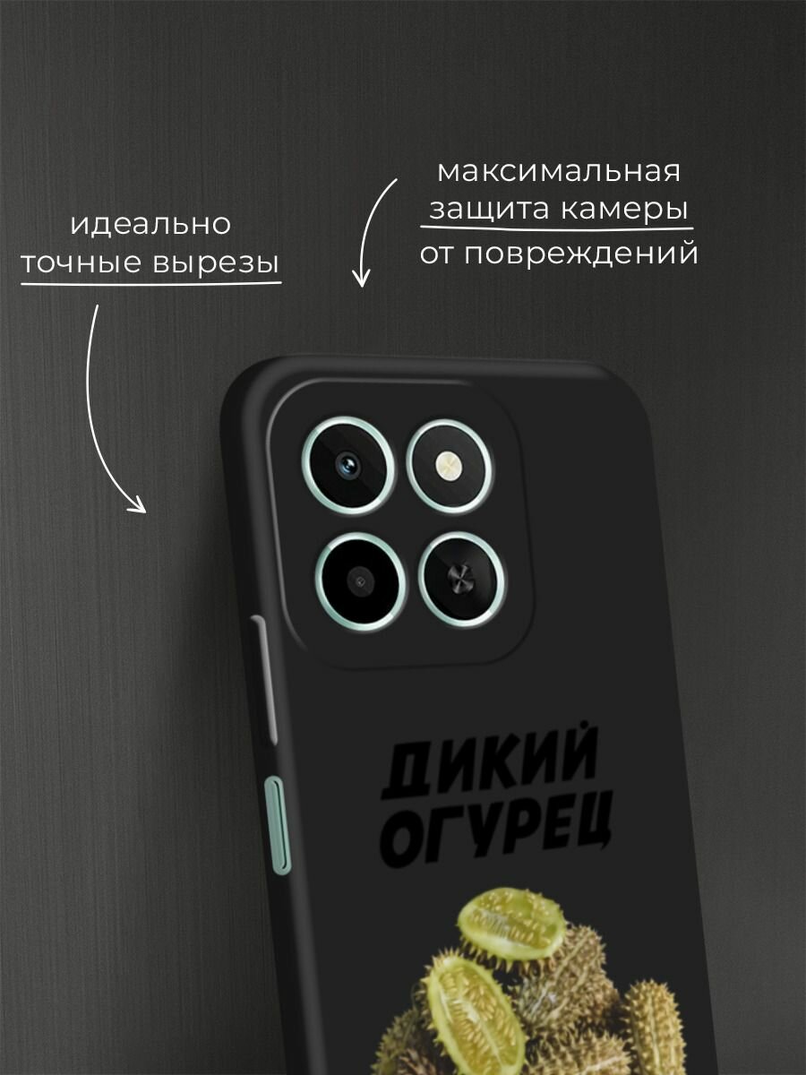 Черный матовый чехол на Honor X6c / Хонор X6c с принтом "Дикий огурец" — фото 1