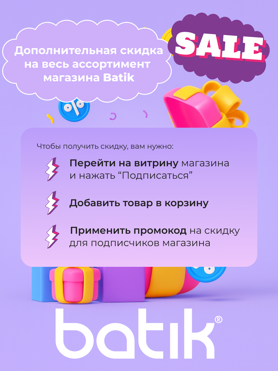 Футболка Batik, размер 122, розовый, — фото 1