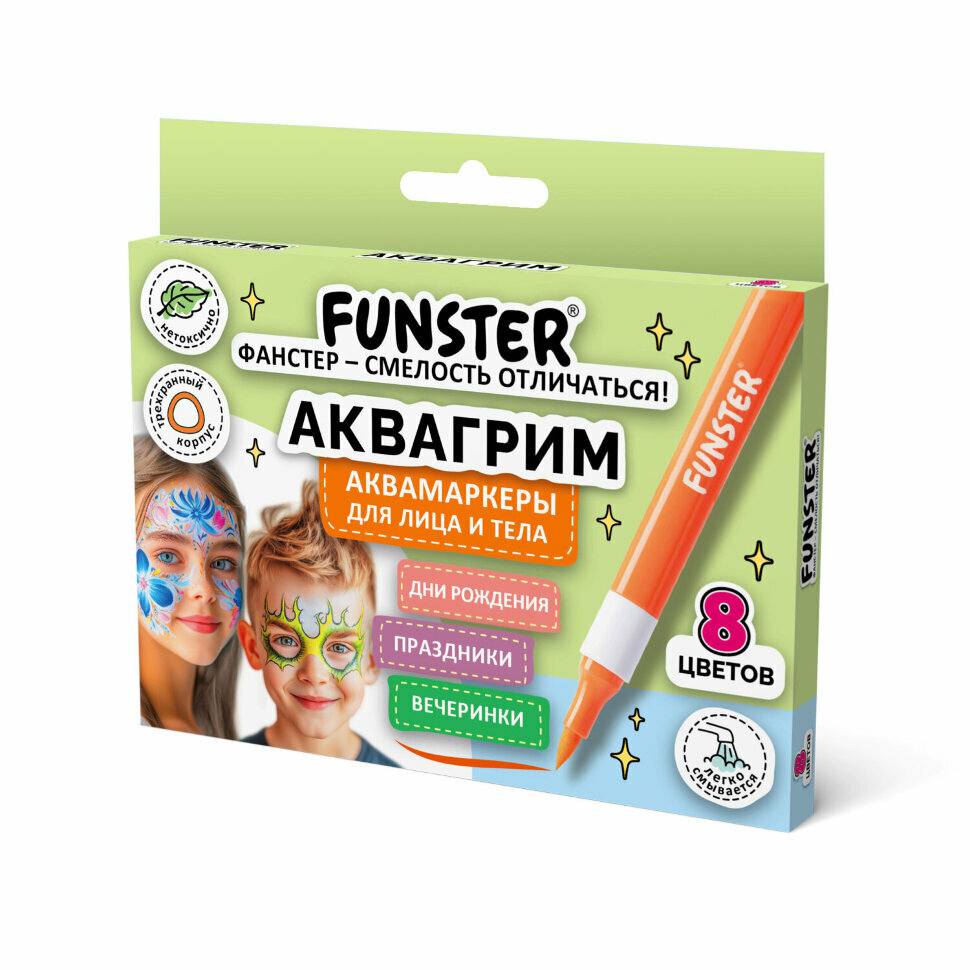 Аквагрим аквамаркеры для лица и тела 8 цветов, FUNSTER, 152608, 152608