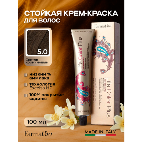 фото Крем-краска для волос farmavita life color plus 5.0 светло-коричневый 100 мл без воды