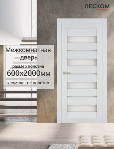 Изображение товара Дверь межкомнатная Леском Техно 15, 600х2000, полотно, остеклённая, ясень белый