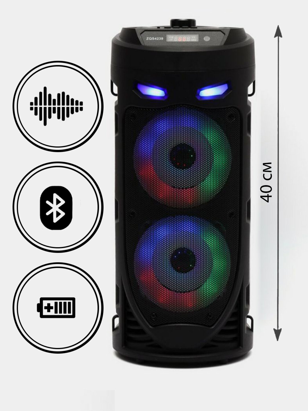 Караоке колонка ZQS4239 Bluetooth, с микрофоном, световым эффектом RGB, 40 см