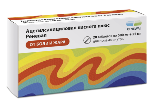 Ацетилсалициловая кислота плюс Реневал, 500мг+25мг, 20 шт.