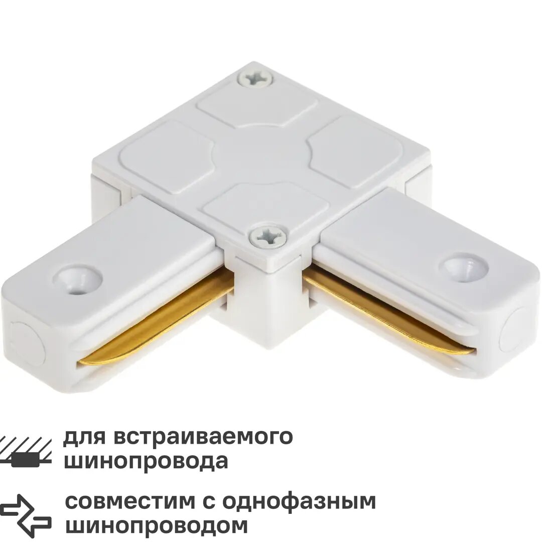 коннектор угловой RITTER Artline жесткий пластик/медь белый - фото №15