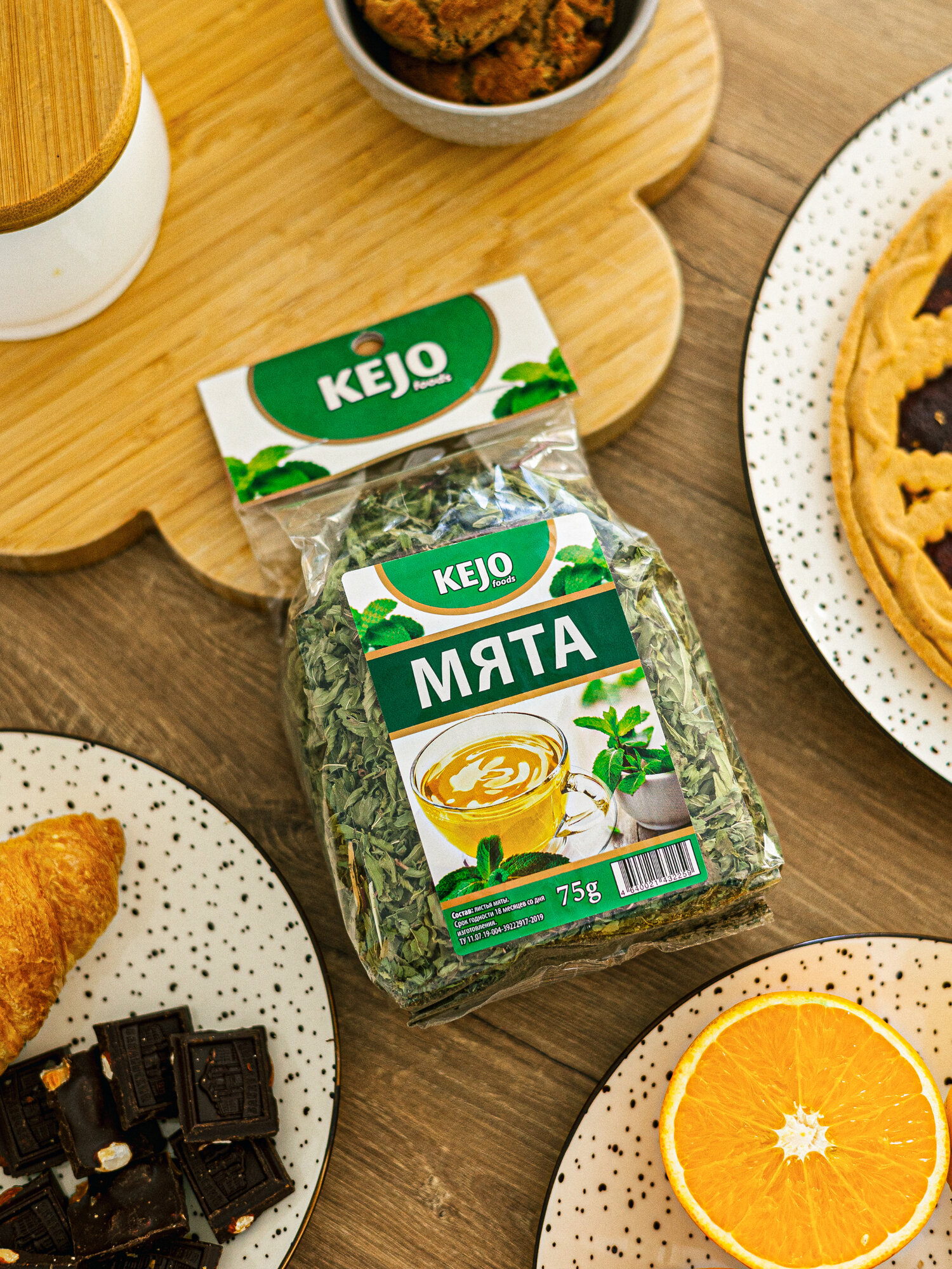 Мята сушеная 75 грамм КEJOfoods. Мята для чая