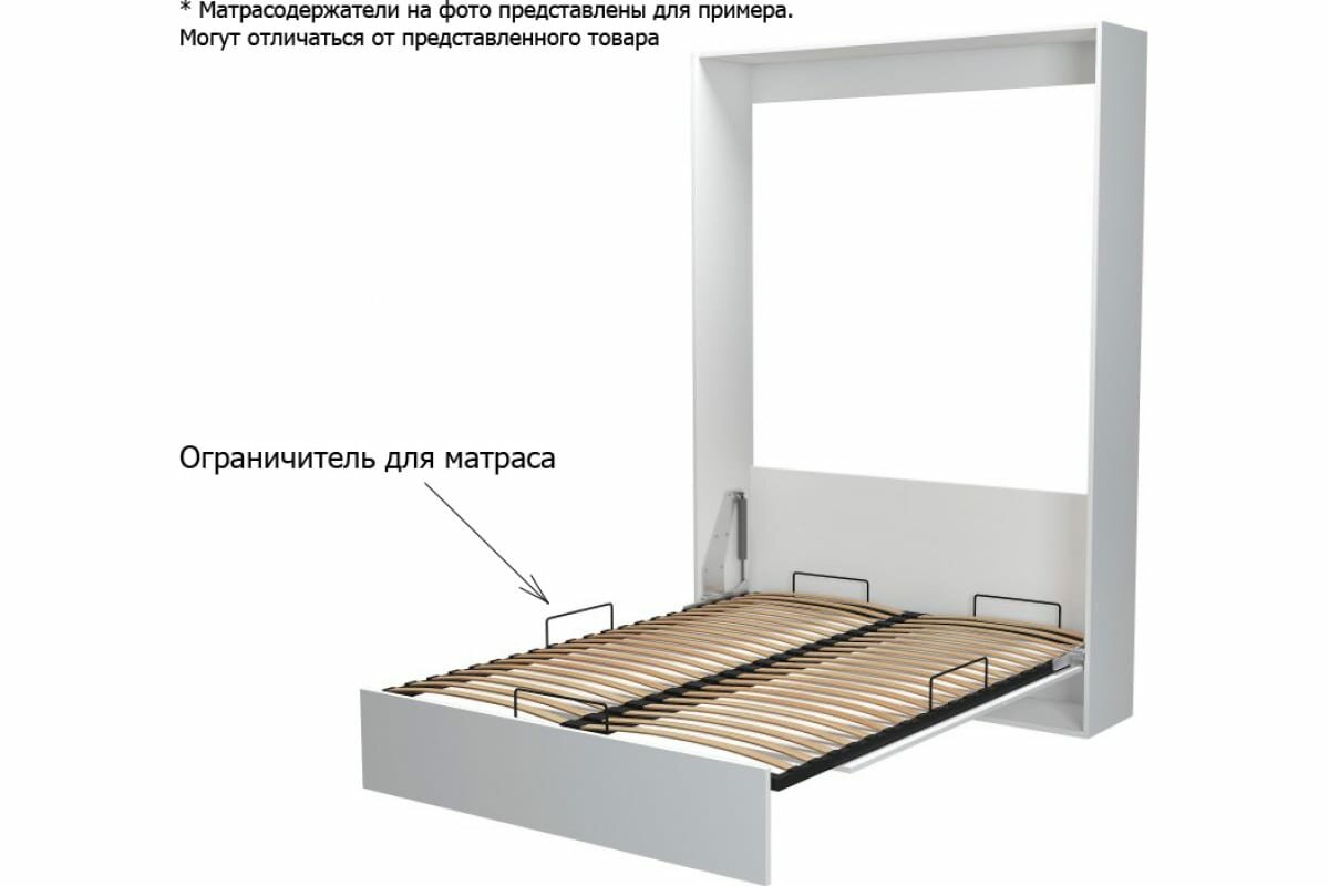 Матрасодержатель для кроватей 4 шт