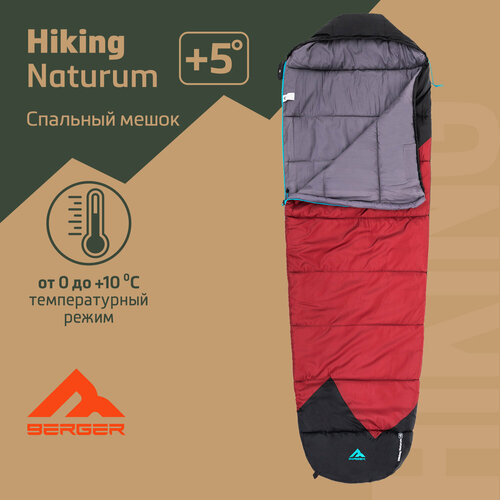 Спальный мешок Berger Hiking Naturum +5 BHN24SB-02, красный
