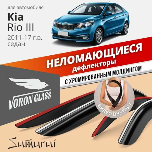 Дефлекторы Voron Glass Samurai на автомобиль Kia Seltos I 2019-н. в. кроссовер, накладные, 4шт