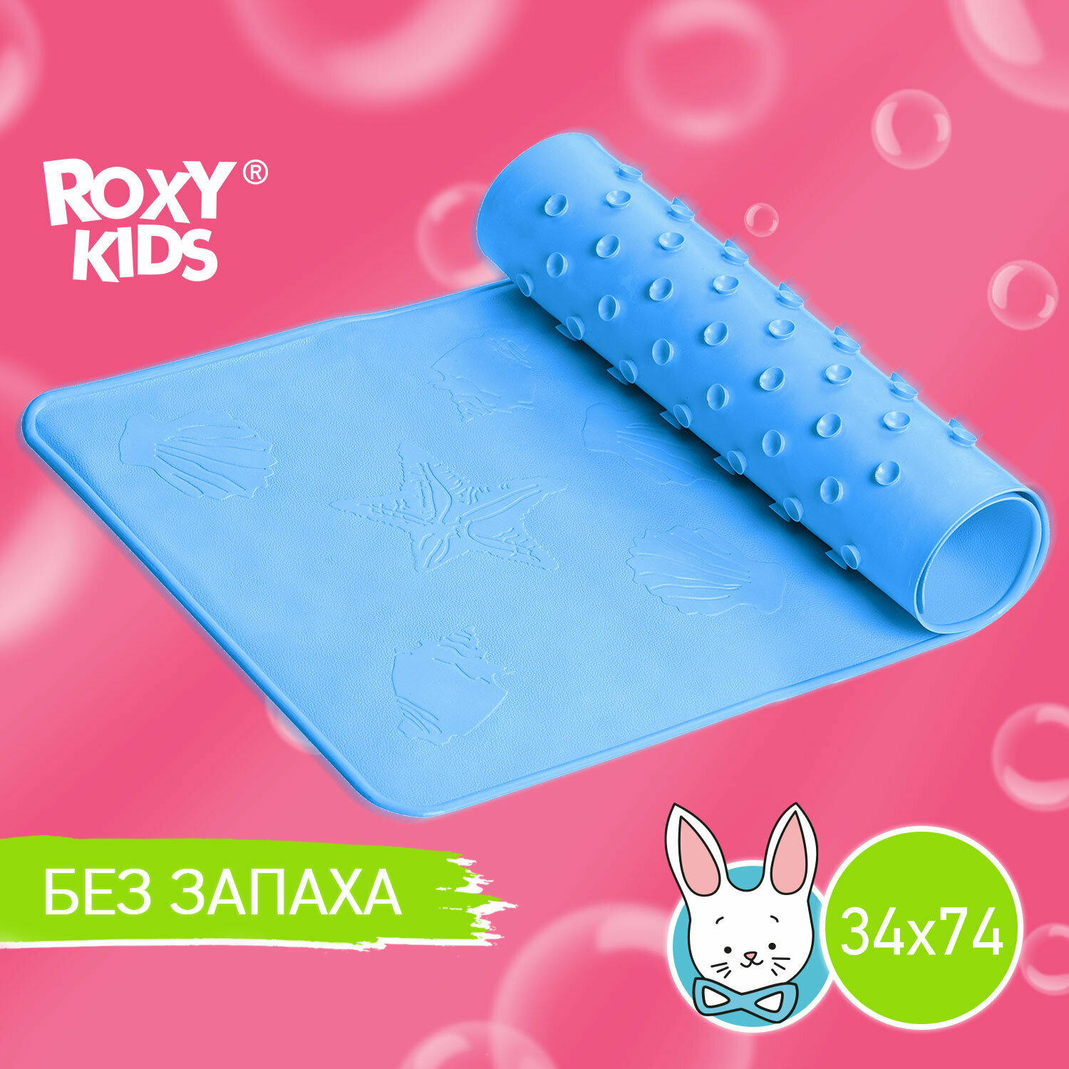 Антискользящий резиновый коврик ROXY-KIDS для ванны 34х74 см цвет синий