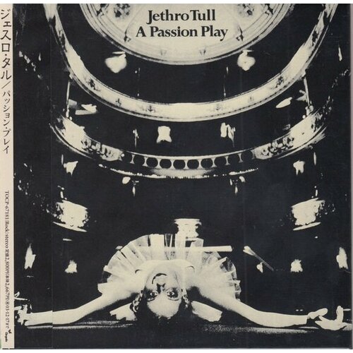 Jethro Tull CD Jethro Tull A Passion Play audio cd jethro tull ‎