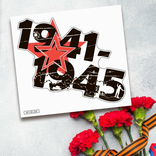 Наклейка для автомобиля 300₽