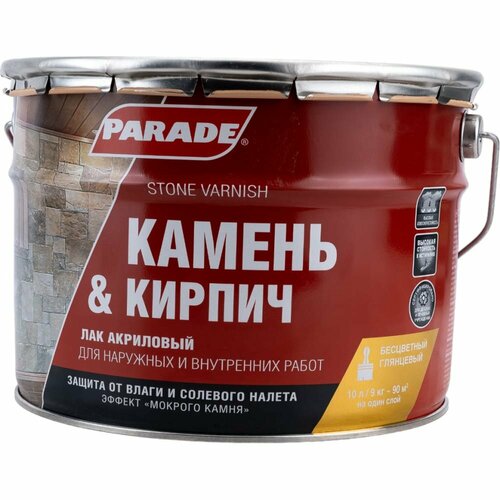 Акриловый лак для камня PARADE L40 Камень & Кирпич