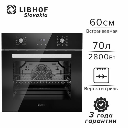 Духовой шкаф электрический встраиваемый Libhof DSN-7091B 35999₽