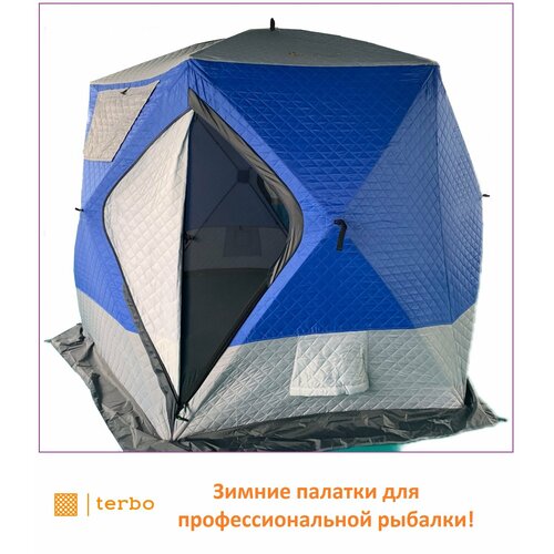 Зимняя палатка шатер для рыбалки Mimir Outdoor MIR-2020 палатка для зимней рыбалки mir 2020