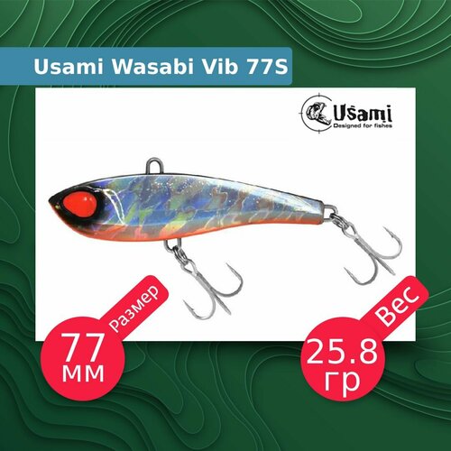 Воблер для рыбалки Usami Wasabi Vib 77S #122