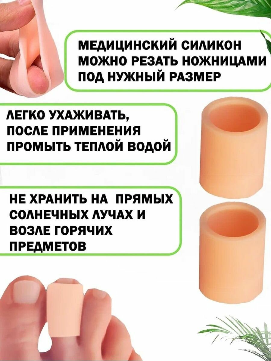 Защитные Изделия Для Пальцев Ног Разделитель пальцев LifeProOrto , силиконовый, многоразовый, цвет бежево-розовый