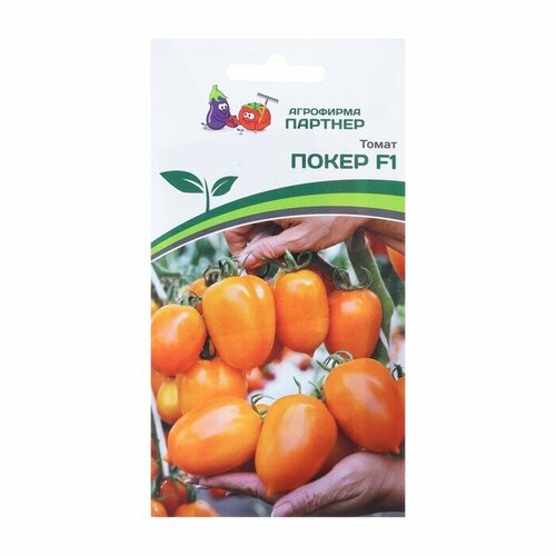 Семена Томат Покер F1 10 шт 453₽