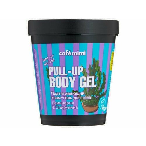 Подтягивающий крем-гель для тела Caf mimi Laminaria Spirulina 576₽