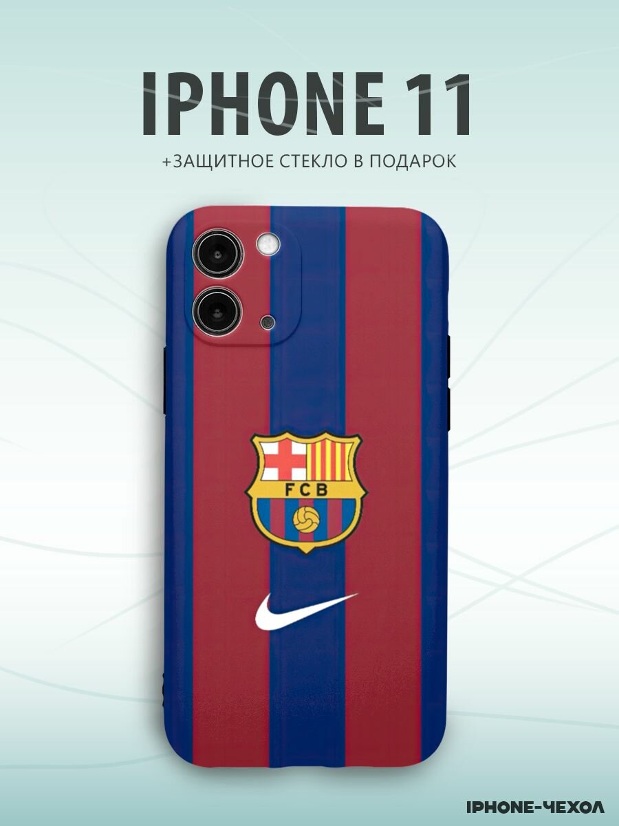 Чехол Iphone 11 фк барселона