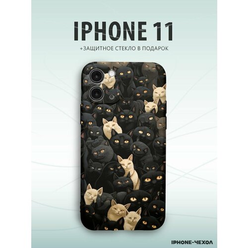 Чехол Iphone 11 коты коллаж