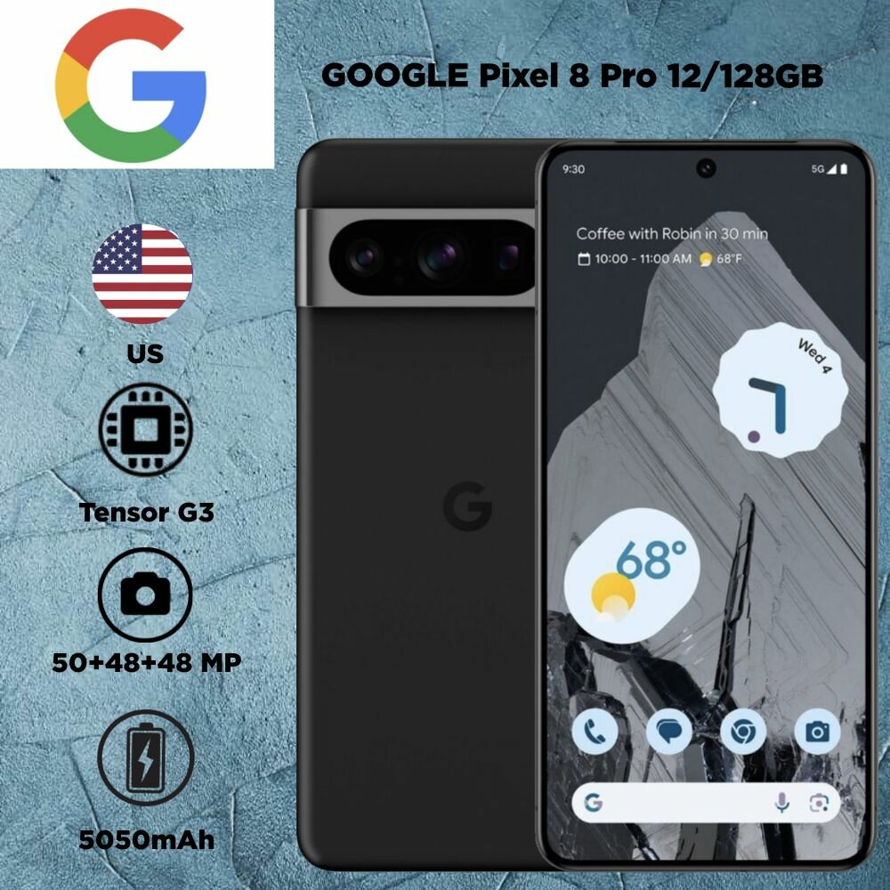 Смартфон Google Pixel 8 Pro 12/128 ГБ, черный