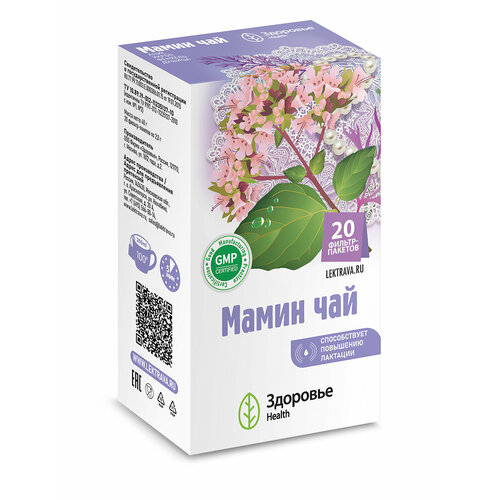 Фиточай для кормящих матерей Здоровье Мамин чай 20 шт. (40 г)