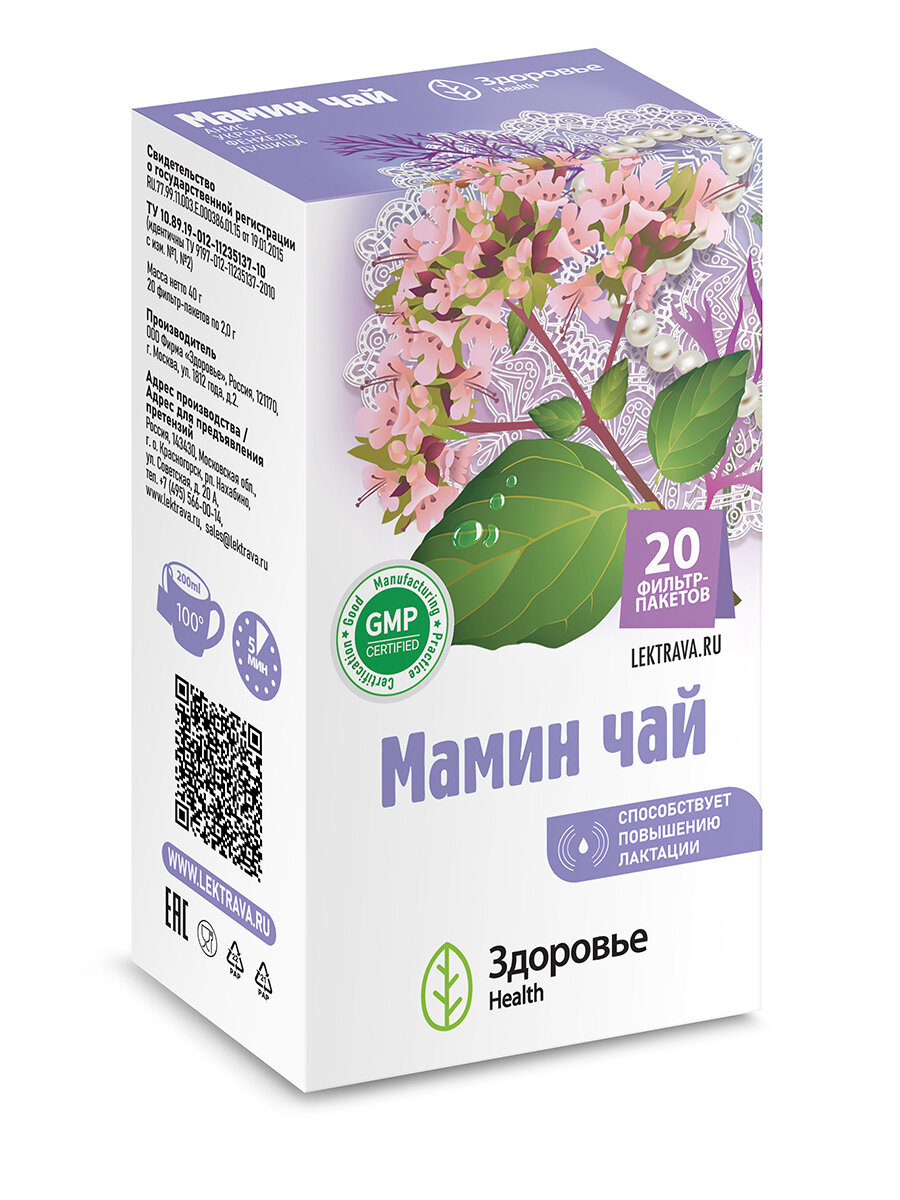 Здоровье Health БАД Мамин чай ф/п, 40 г, 20 шт, травяной чай для лактации