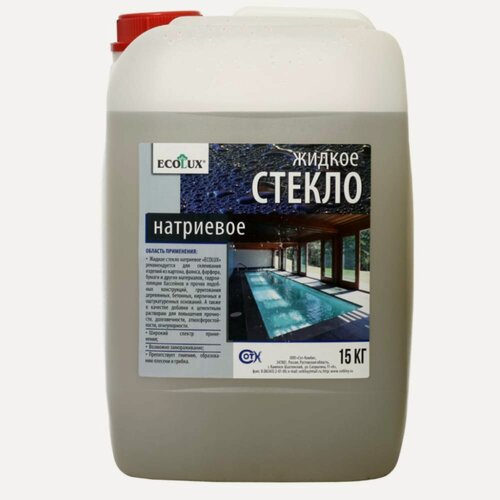 Изображение товара Жидкое натриевое стекло ECOLUX 15 кг 4607133682415