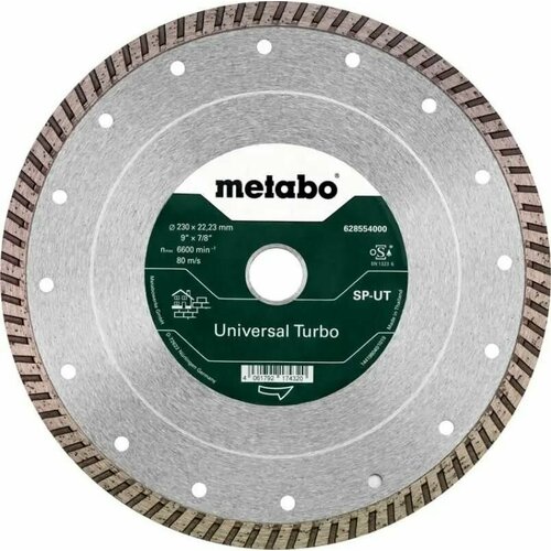 Алмазный отрезной круг 230 x 22,23 мм, «SP-UT», универсальный Turbo «SP» (628554000) Metabo