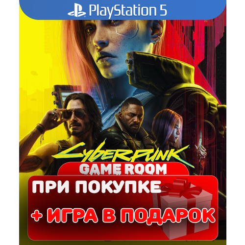 Игра Cyberpunk 2077 Ultimate Edition для PlayStation 5, полностью на русском языке