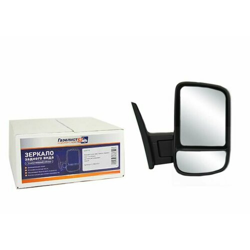 Зеркало для а/м Газель Бизнес (на 1-й опоре) ручн. регул прав.