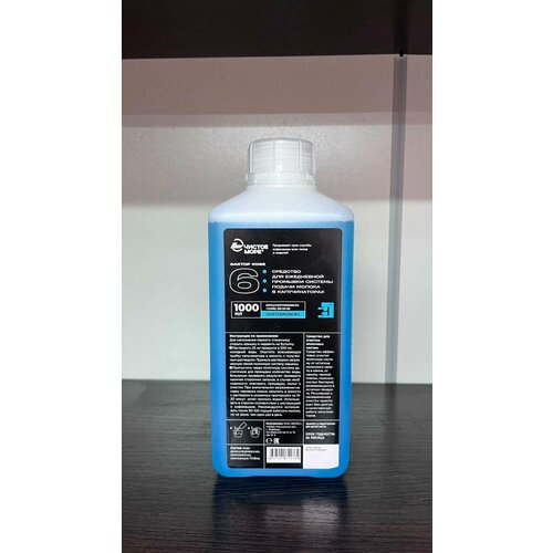 Чистое море Средство для ежедневной промывки системы подачи молока в капучинаторах Квадрат 1л 740₽