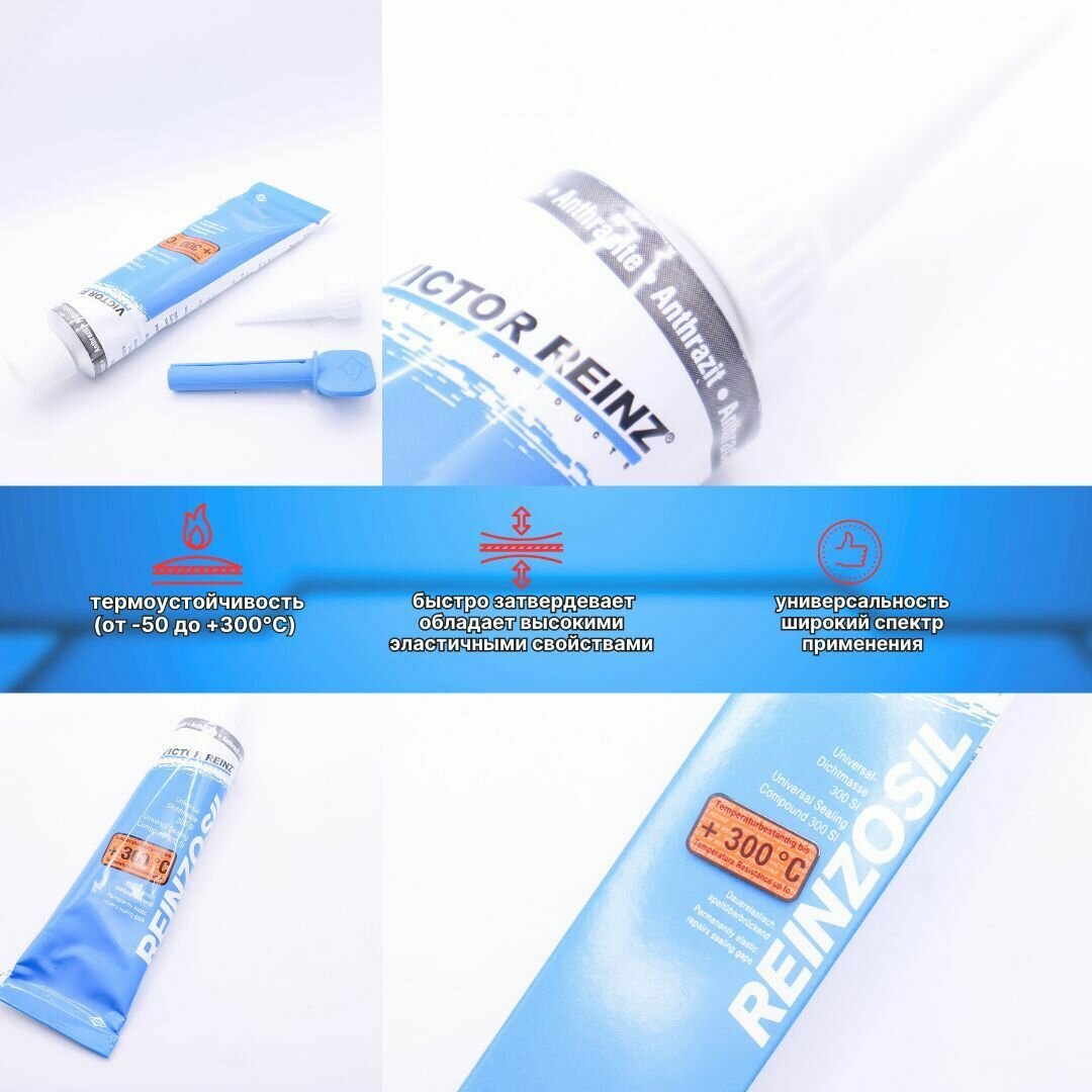 фото Герметик автомобильный Victor Reinz +300°C