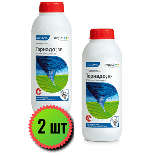 Avgust Средство от сорняков Торнадо 360, 1000 мл, 2 бутылки средство от сорняков гербицид торнадо экстра
