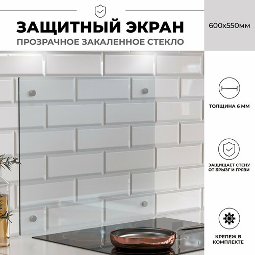 фото Кухонный фартук из закаленного стекла mebel apartment 600х550 мм