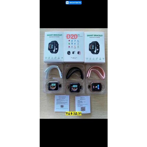 Смарт-часы 269000₽