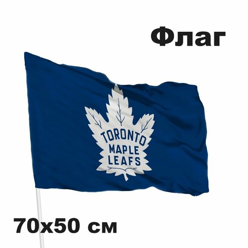 Флаг хоккейный клуб НХЛ Toronto Maple Leafs - Торонто Мейпл Лифс