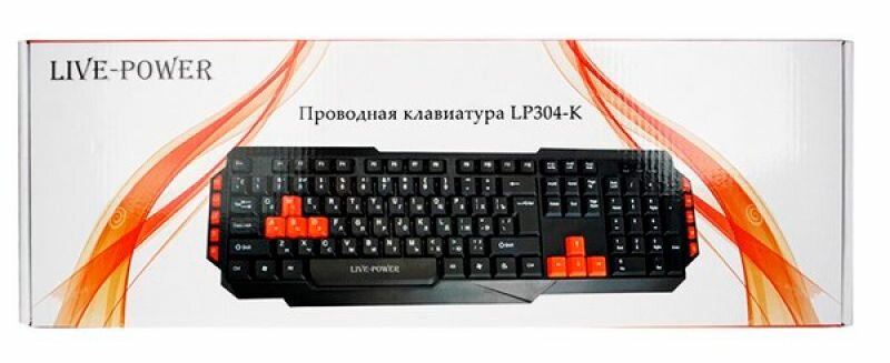 Игровая клавиатура для компьютера мембранная, мультимедиа