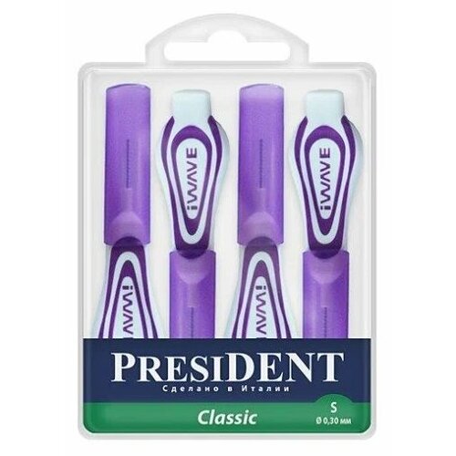 Зубные ёршики PRESIDENT Classic S 0,23мм